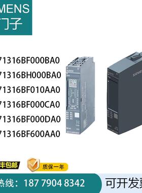 ET200SP数字量PLC6ES711-6BF/6BH/00/01-0B/0A/0C/A0模块议价