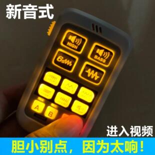 新音式 车载警报器无线600w800w汽车喇叭喊话器改装12v汽笛扬声器