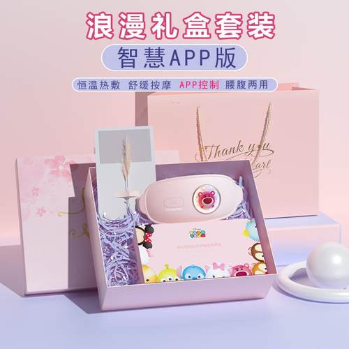 正品munss顺丰邮护腰带按摩器暖腰部热敷包按摩仪神器腰椎治腰疼k