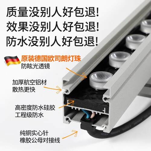 外墙XQD-0204透镜洗墙灯外专用全彩防水市电led线性户排洗双墙金