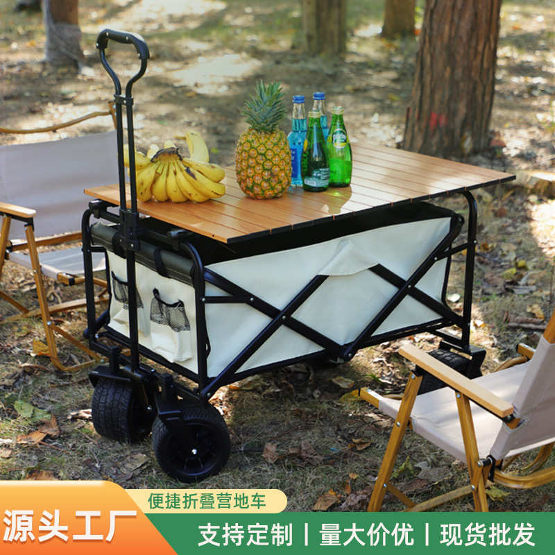 野营折叠现货供应用便携户外运动可便捷车批发营地拉车营地手推车