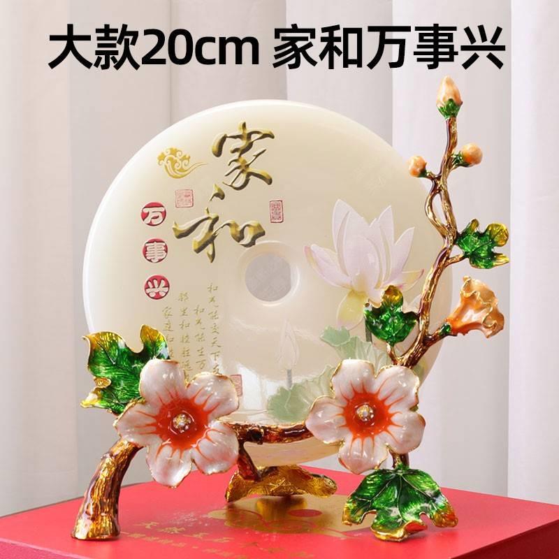 招财平安玉石平安扣摆件家居客厅新房乔迁入伙搬迁新居送朋友礼品