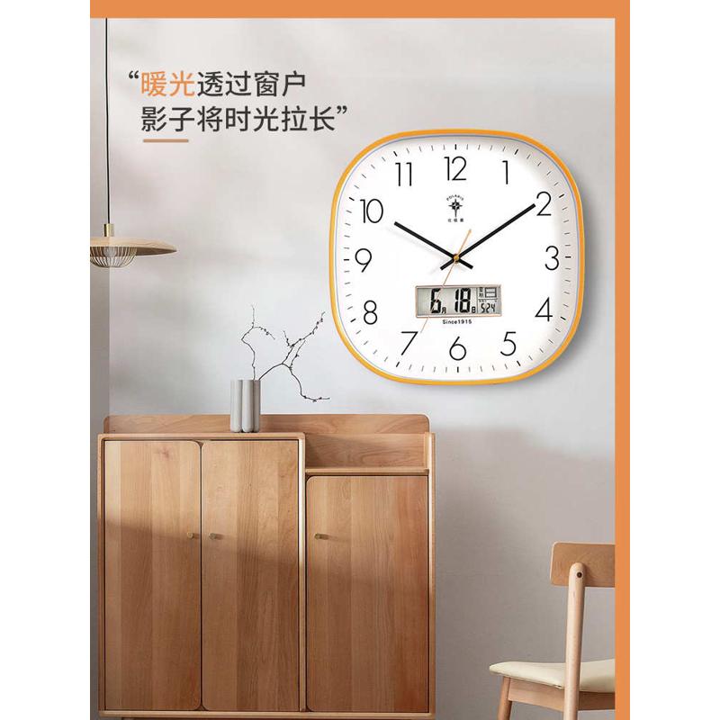 1VPK现代免打孔简约挂钟时尚客厅家用方形时钟挂墙静音卧室钟表