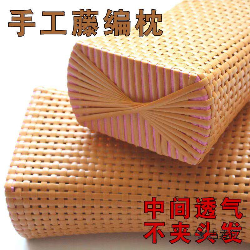夏季竹护颈椎助睡眠枕头枕芯夏天空心凉枕藤编竹子成人家用单人枕
