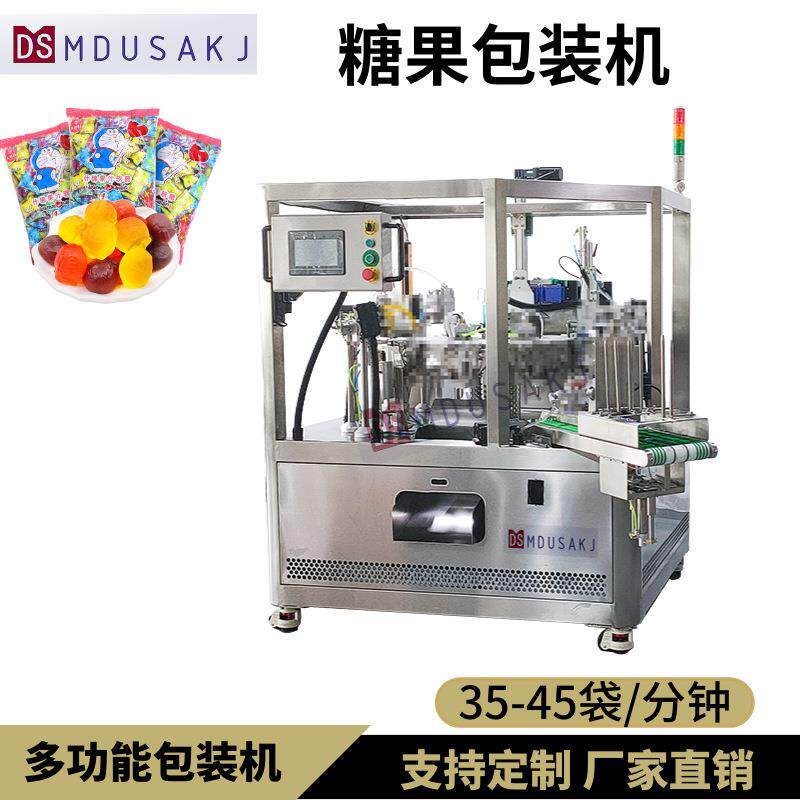 多功能旋转给袋式颗粒分装设备袋装咖啡豆蚕豆红豆包装机