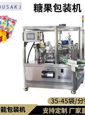 多功能旋转给袋式颗粒分装设备袋装咖啡豆蚕豆红豆包装机