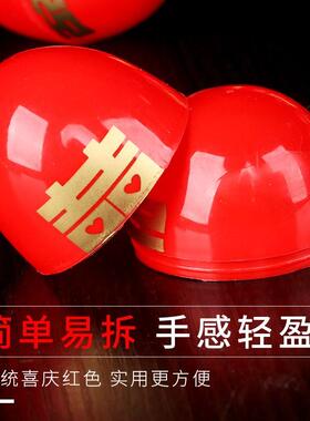 新品结婚鸡蛋壳子婚庆用品喜鸡蛋包装塑料大红蛋壳宝宝满月回礼物