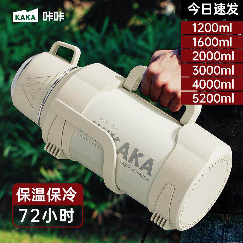 韩国进口316不锈钢保温水壶户外茶水分离热水瓶大容量5升旅行壶