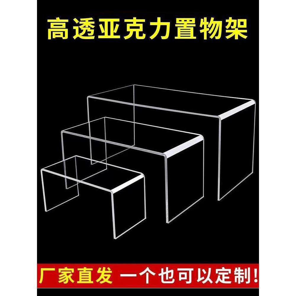 透明亚克力有机玻璃多彩色加工定制切规格形状折弯分格盒子UV字体,基础建材,亚克力板,淘宝优惠券,粉丝福利购,淘宝优惠卷