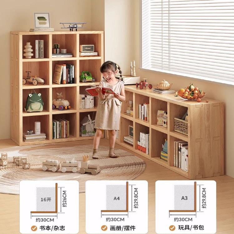 实木书架落地置物架家用儿童书柜幼儿园格子柜幼客厅简易收纳柜子