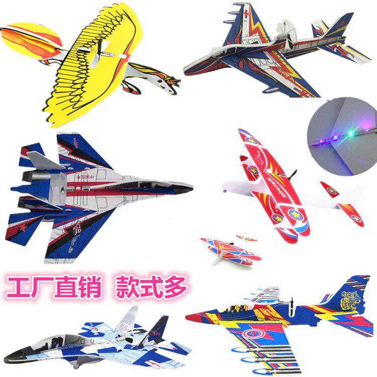 电动手抛莱特滑翔机耐摔USB充电儿童模型玩具泡沫电容飞机航模