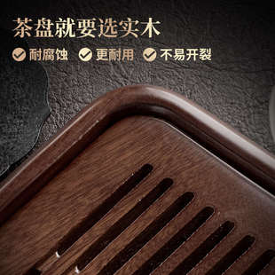 办公室简约盛水蓄水茶台托盘 枫栩家用黑檀木实木茶盘茶台茶海中式