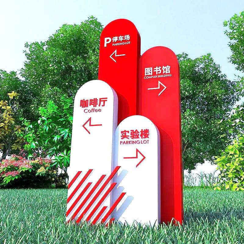 景区城市地标建筑物精神堡垒导向牌酒店立式户外导视牌广告牌
