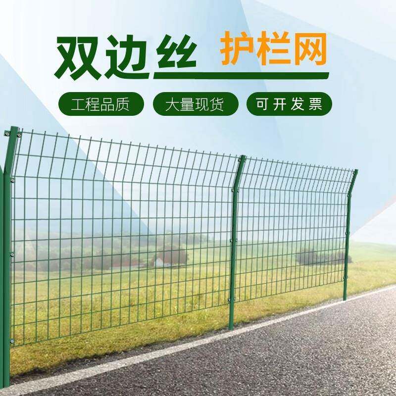隔离护栏光伏围栏铁丝网围墙河道果园鱼塘高速公路光伏护栏