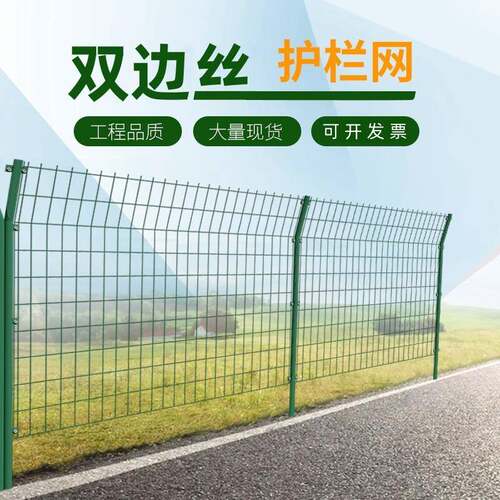 隔离护栏光伏围栏铁丝网围墙河道果园鱼塘高速公路光伏护栏