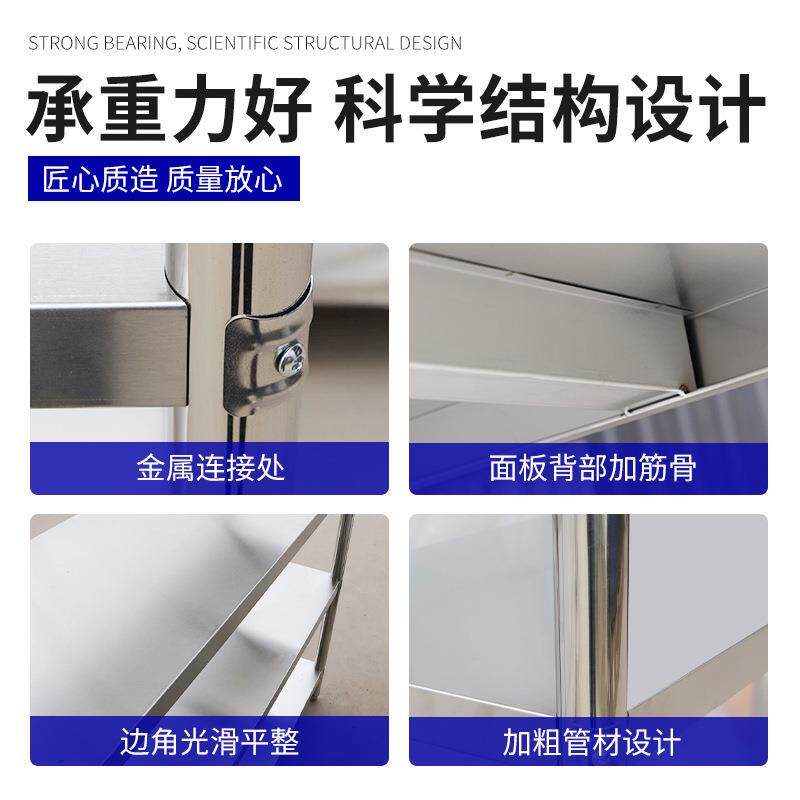 不锈钢货架厨房置物架落地多层收纳阳台微波炉储物架四层五层加厚