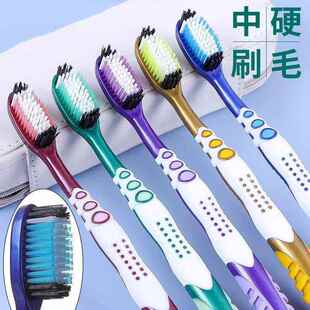 新品中硬毛牙刷成人家用去烟渍深层洁净黄斑清洁牙渍软毛组合独立