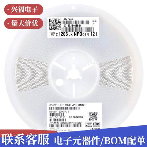 贴片电容 1206 103K 10NF 50V 100V 250V 630V 1KV 2KV X7R 高压