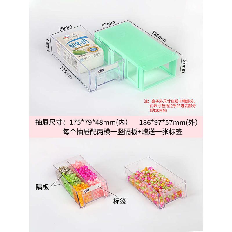 86M0桌面收纳柜透明收纳盒抽屉式桌上组合式塑料置物架储物