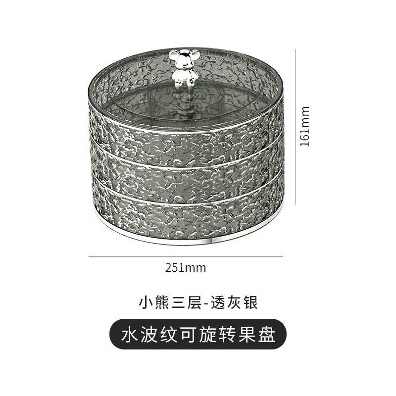 正品奢轻高档水果盘客家厅用茶几旋转果盘食摆放盘糖果盘干果收纳