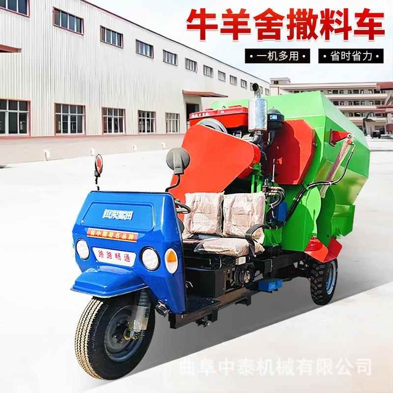 双侧出料电动喂料机搅拌饲料用青贮饲料喂草机牧区用大型投料车