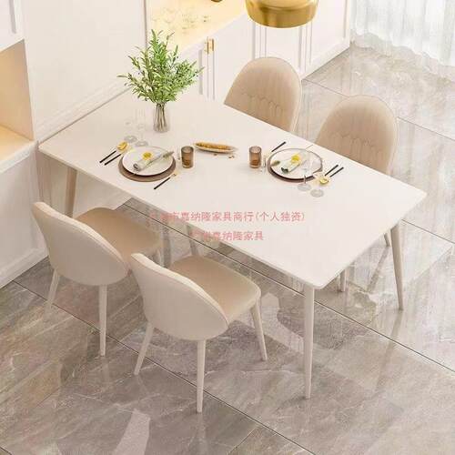 奶油风纯白岩板餐桌家用小户型餐桌椅组合奶茶店桌椅轻奢现代简约