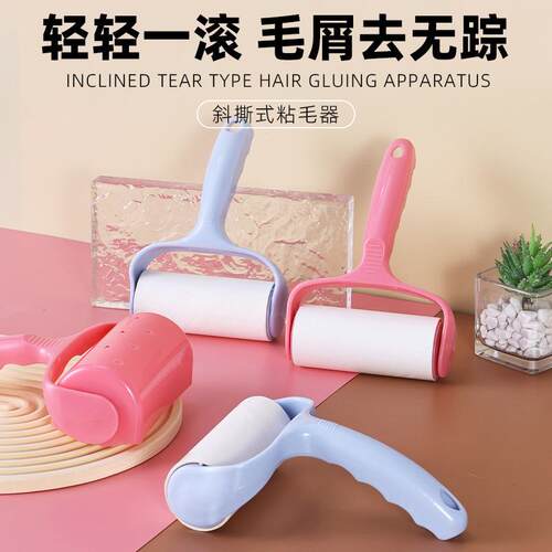 Multi-purpose Strong Adhesive Lint Roller, Creative Tear-Off
