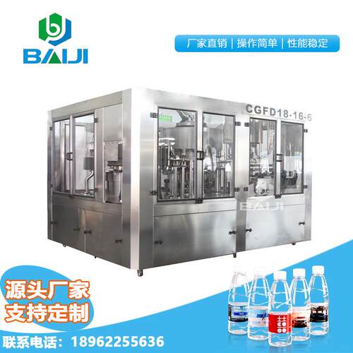 开办小型矿泉水厂全套设备 全自动小瓶山泉水加工生产线