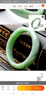 调查心得使用评测印象翡翠手镯怎么样，豪8印象S8翡翠手镯真假鉴别？