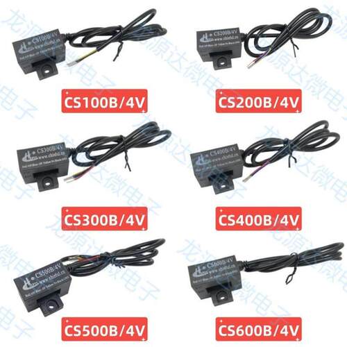 CS100B/200B/300B/400B/500B/600B/4V/A 带线 线 电焊机霍尔感测