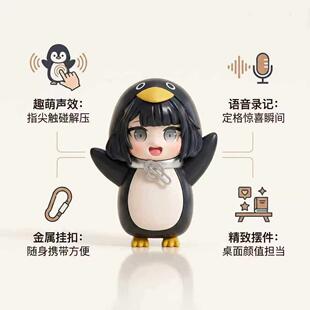 会说话的咕咕嘎嘎小企鹅管理员发声带录音版企鹅手模型摆件