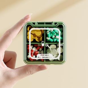 药盒 迷你药物首饰收纳盒 随身携带小药盒户外旅行药丸盒 防尘分装
