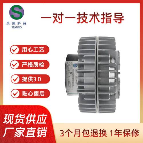 空心磁粉离合器价格THC-W-2.5KG外壳磁粉离合器厂家现货