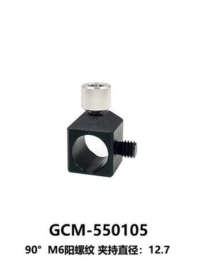 DHC GCM-55系列支杆夹 大恒光电 GCM-550105