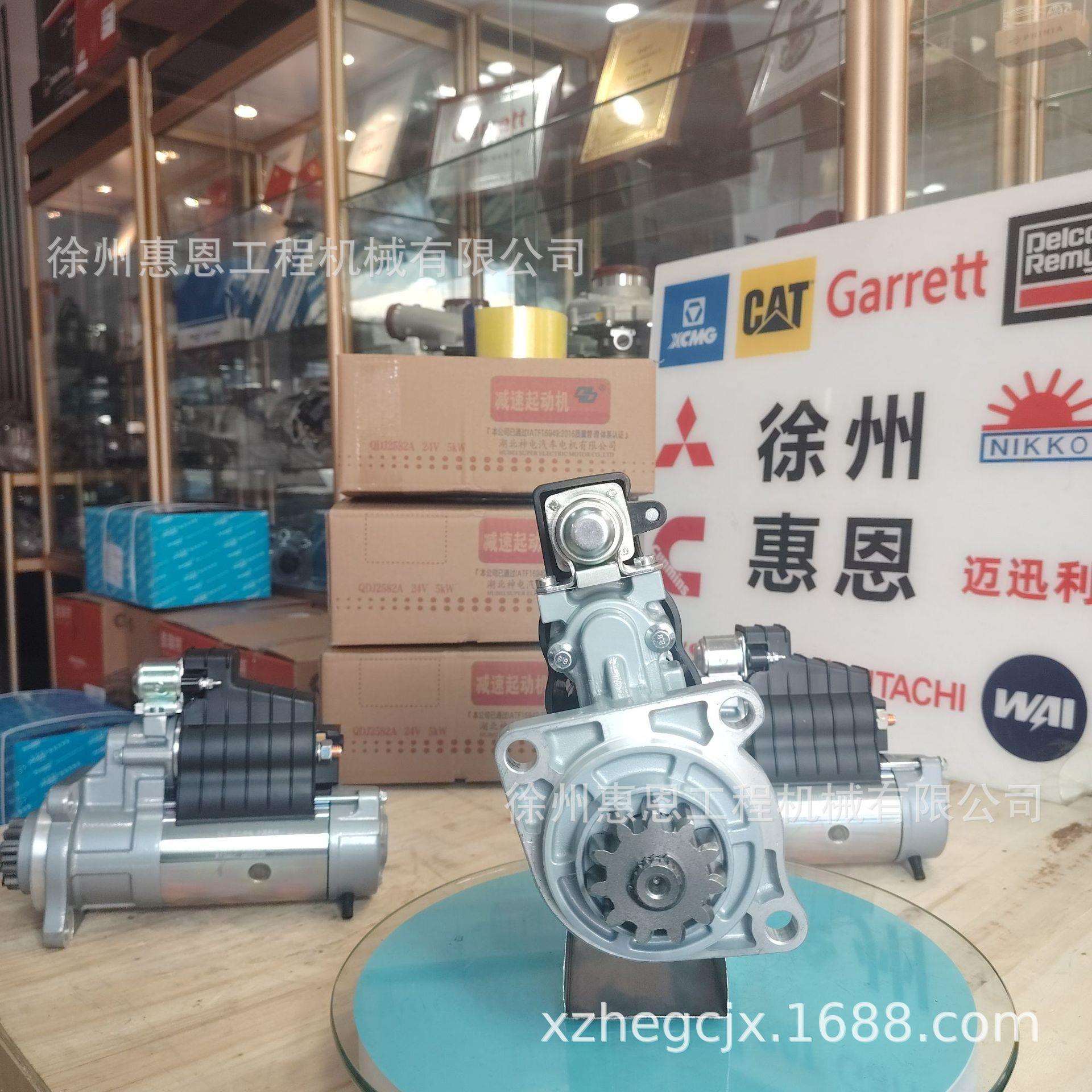 湖北神电起动机QDJ2582A-000 玉柴STG93190 YC-ST D21YA-3708100A