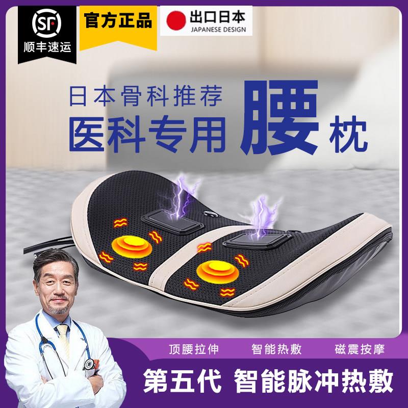 腰枕床上睡觉专用腰椎间盘突出护腰垫支撑靠垫腰托腰部平躺靠枕