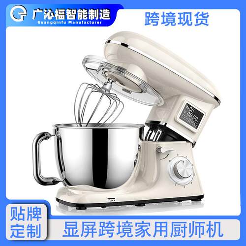 显屏mixer家用厨师机小型食物面团搅拌机standmixer跨境揉面机