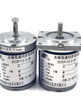 银通55TDY115-36永磁低速同步电机宝玛DB703打孔机旋转头马达3相