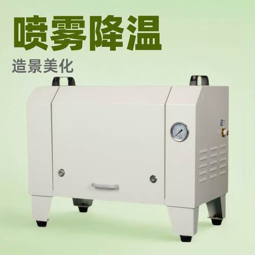 户外喷淋雾化降温设备造雾机人造雾景观冷雾机园林售楼处喷雾设备