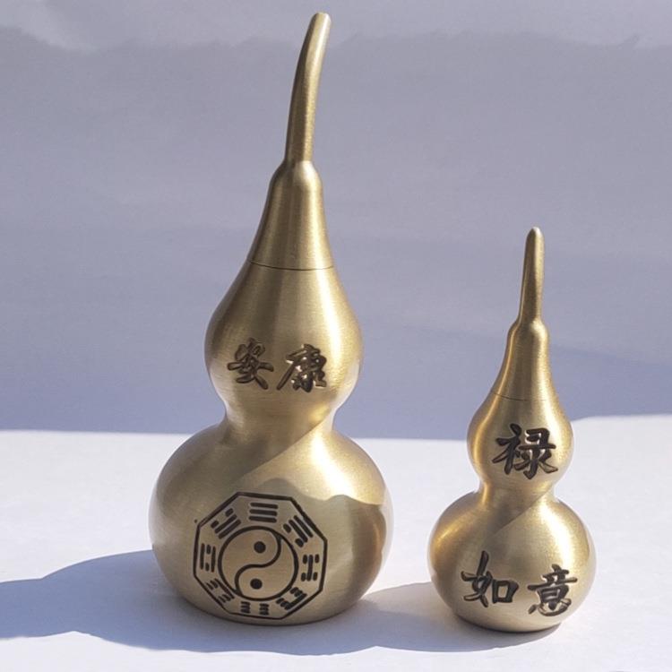 葫芦222葫铜器工艺品纯铜九宫八卦芦摆拉件上开下口黄铜丝葫芦铜