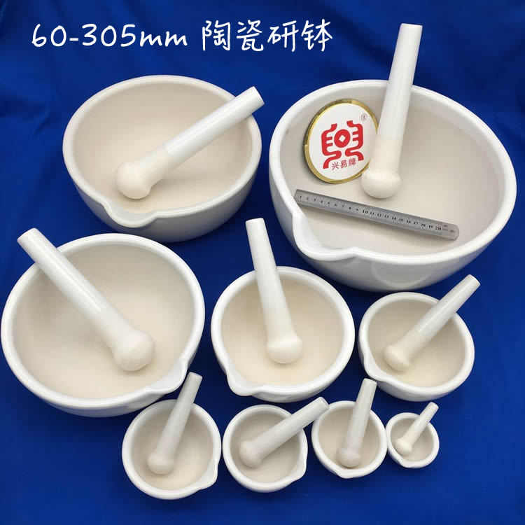唐山产地 直径216mm 陶瓷乳钵 陶瓷研钵 带研磨棒