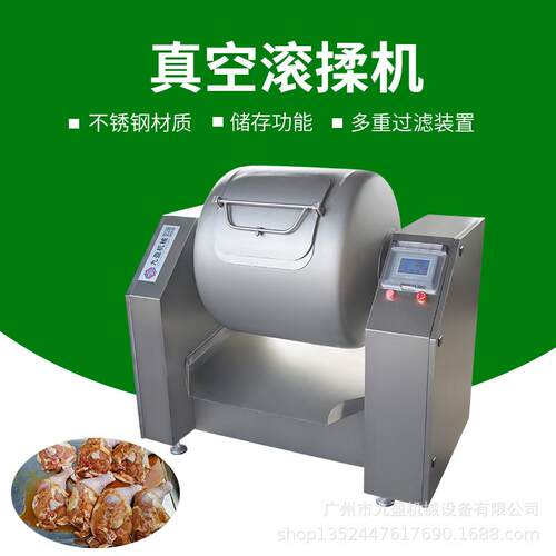 300L真空滚揉机牛肉牛排鸡腿肉鸡翅肉制品入味嫩化机排骨腌制机