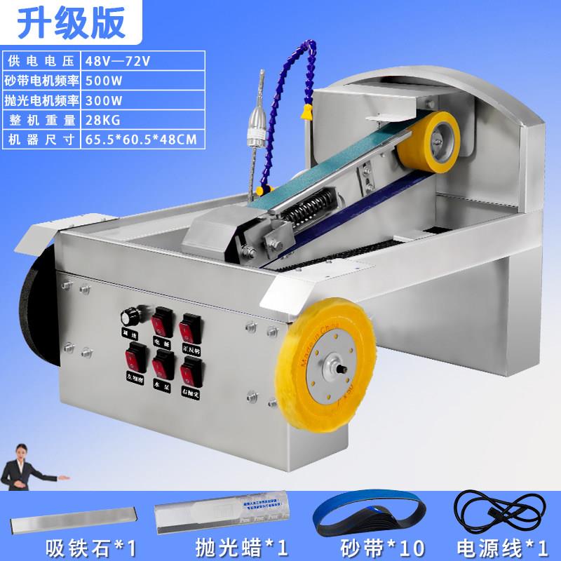 升级版全自动磨刀机大功率水冷磨刀机多功能家用商用砂带机