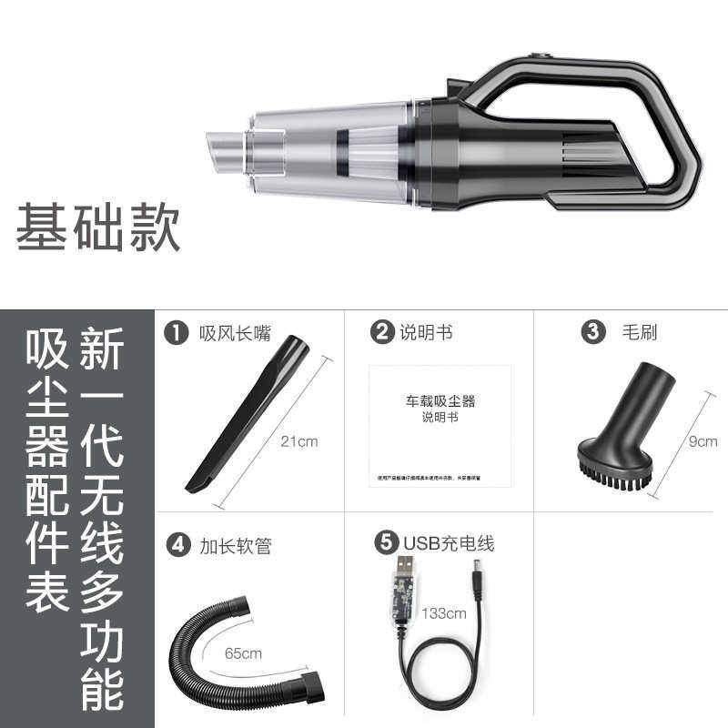 充电式手持式两用大吸尘器外贸车载吸力无线超大吸尘器功率吸尘机