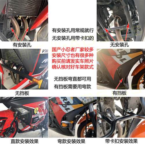 V6小忍者跑车R3公路赛摩托车防摔棒国产H2改装保险杠机车护杠防撞