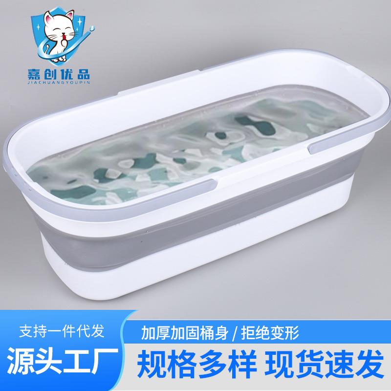 可折叠拖把桶长方形拖地拖布桶洗车涮地板的水桶挤水桶单桶沥水盆
