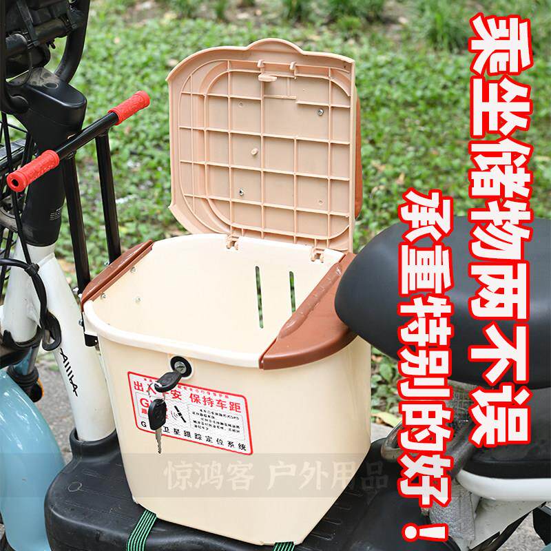 新款通用电动车儿童座椅前置防雨车筐滑板车宝宝小孩安全储物椅子