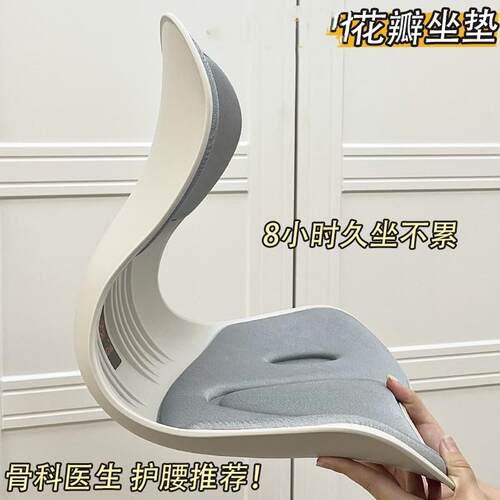 人体工学椅护腰电脑椅家用久坐舒适靠背宿舍学习电竞椅子办公座椅