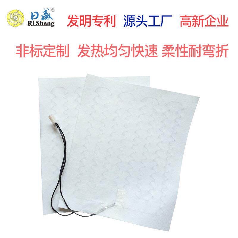 汽车坐椅加热片四季通用汽车坐垫发热片12V保暖坐垫电热片