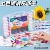 软头丙烯马克笔儿童防水速干涂鸦彩笔小学生可水洗马克笔套装